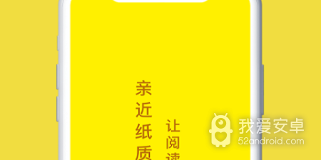 自动读书的app合集