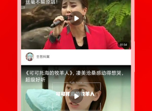 旅游解说app合集