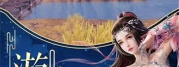 有华山派的国产武侠手游合集