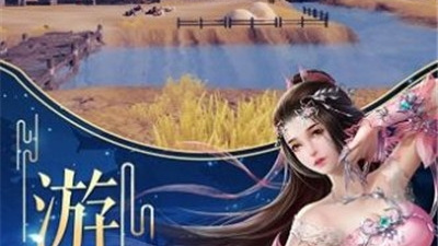 有华山派的国产武侠手游合集