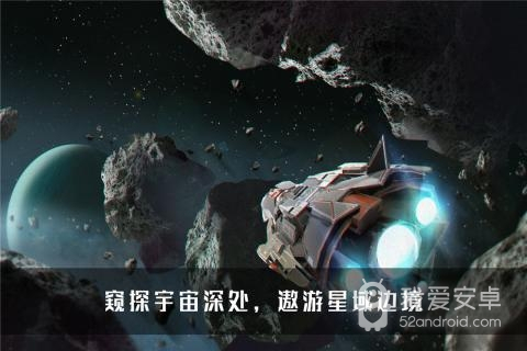 无尽银河经典版