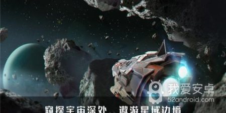 无尽银河手游合集