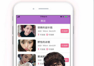 和秘恋交友差不多的app合集