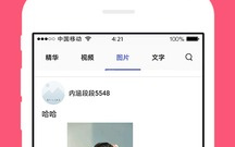 2022批图app合集