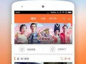 类似视觉影视的app合集