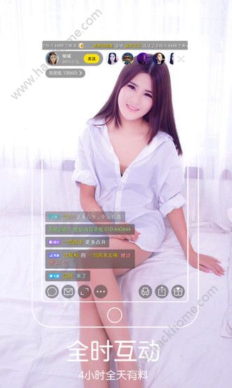 夜间直播海外版