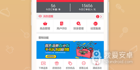 幸福宝app合集