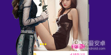 声控类手游合集