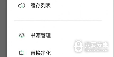 和小说仓库相似的app合集