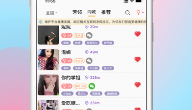 可以跟NPC互动的手游合集