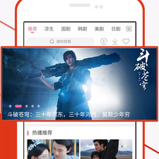 国产片全部免费观看app合集