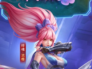 门槛低的moba手游合集