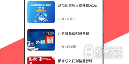 自学编程app合集