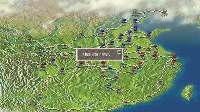 三国志8最新版手游合集