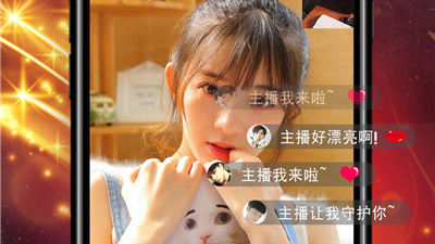 类似小姐姐186直播的app合集