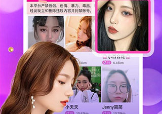 金昌附近约会app合集