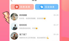 夜妖姬直播所有版本app合集