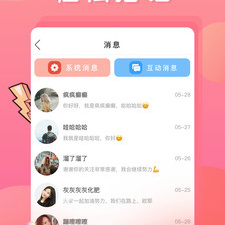 夜妖姬直播所有版本app合集