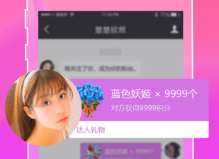 与达人直播类似的app合集