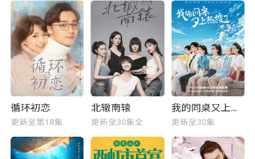 天鹅影视破解版app合集