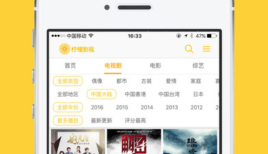 柠檬影视所有版本app合集