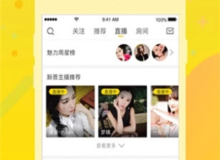 和vivo直播同款的app合集