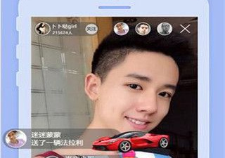 可以看隐私的直播app合集