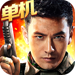 生死狙击之僵尸前线qq游戏大厅版