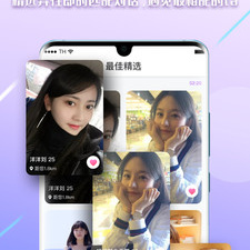 陌见历史版本app合集