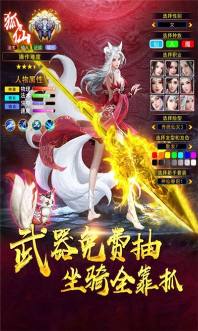 诛神天尊