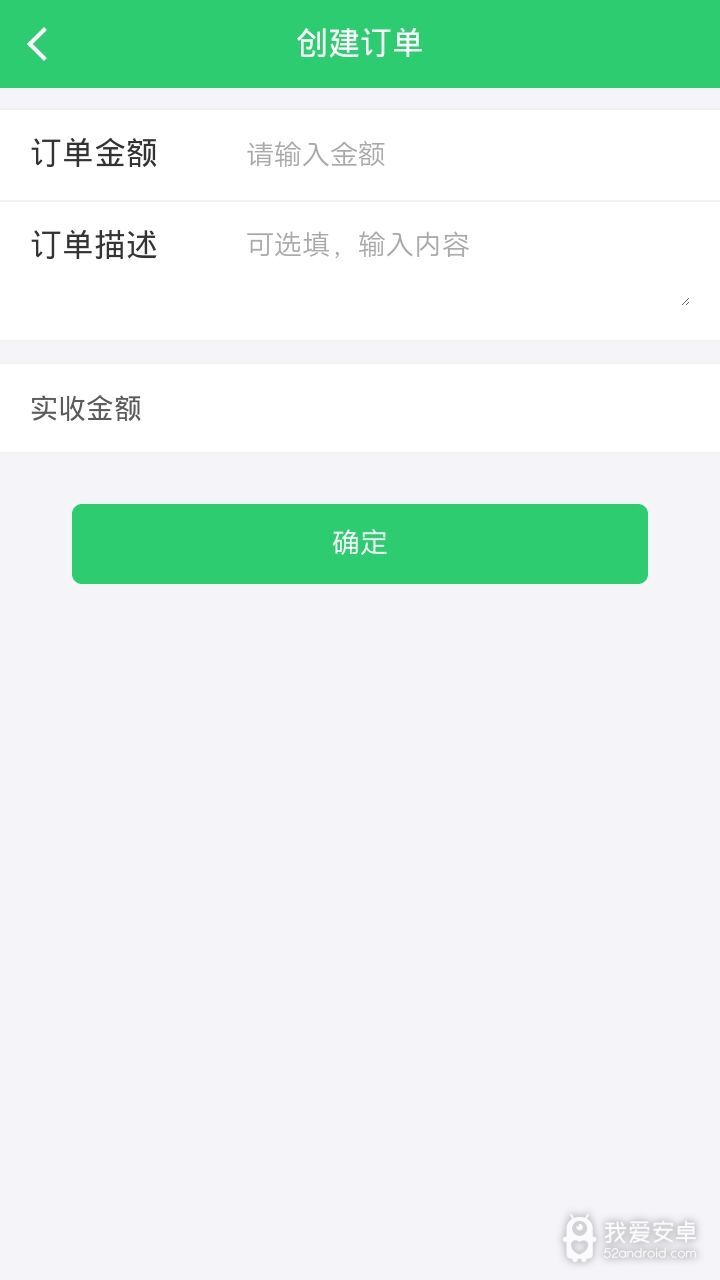行山百业店员