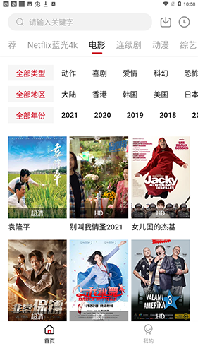 555电影破解版