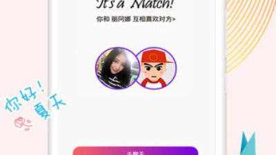 齐齐哈尔同城交友app合集