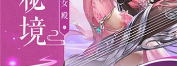 梦幻世界观的二次元卡牌手游合集