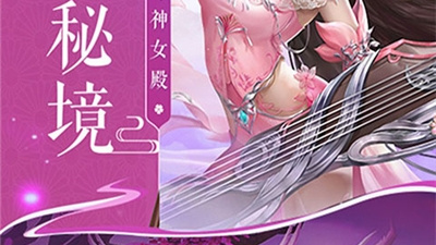 梦幻世界观的二次元卡牌手游合集