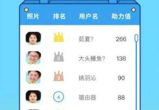 可以卖萌的app合集
