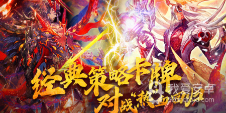 魔卡幻想超全版本手游合集