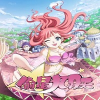 偷星九月天漫画全集免费阅读