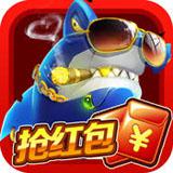 捕鱼大富翁红包版