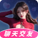 颜聊缓存版