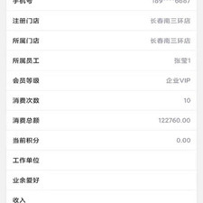 最好用的桌面办公app合集
