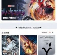 和莫扎兔影视差不多的app合集