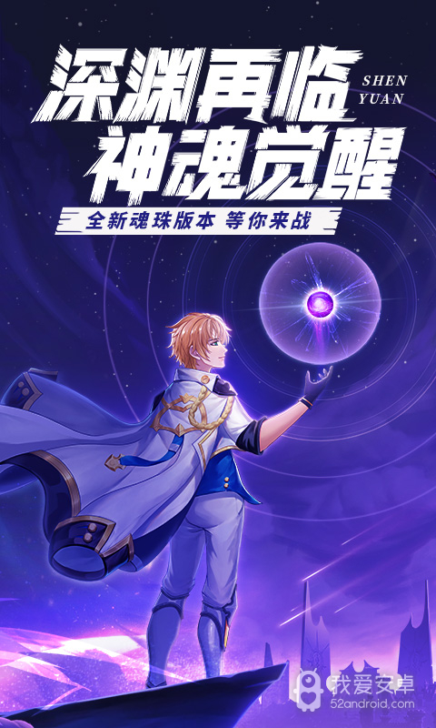 星界幻想gm版