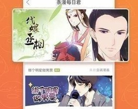 像枫叶动漫这样的app合集