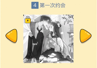 类似点点漫画的推荐app合集