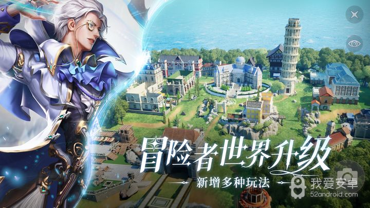 黎明之海最新版