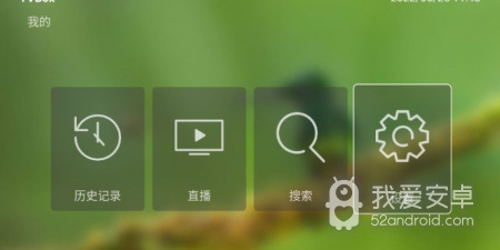 类似tvbox的app合集