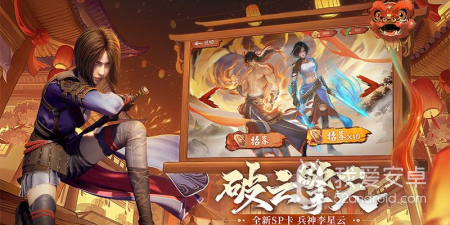像新不良人这样的手游合集