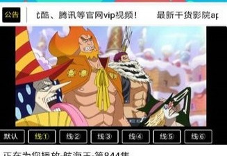 干货影院app合集
