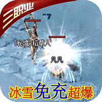 龙城决传奇